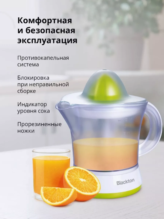 Barcha turdagi sitrus mevalar uchun Bt J1111 elektr sharbatsiqqich, hajmi 1200 ml