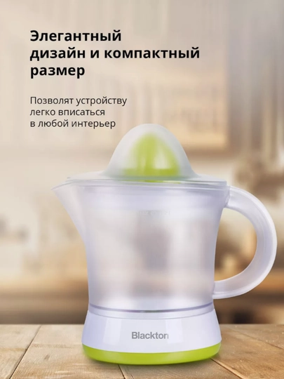 Barcha turdagi sitrus mevalar uchun Bt J1111 elektr sharbatsiqqich, hajmi 1200 ml