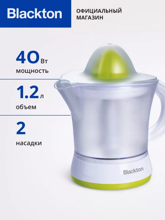 Barcha turdagi sitrus mevalar uchun Bt J1111 elektr sharbatsiqqich, hajmi 1200 ml - 