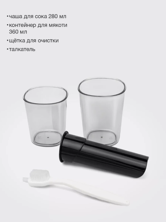 Elektr shnekli sharbat siqqich Bt J2111, meva va sabzavotlar uchun, 120 ayl/min, 100 Vt