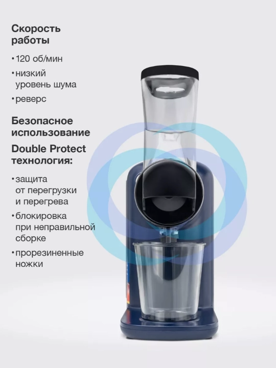 Elektr shnekli sharbat siqqich Bt J2111, meva va sabzavotlar uchun, 120 ayl/min, 100 Vt