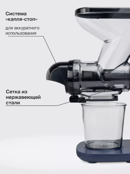 Elektr shnekli sharbat siqqich Bt J2111, meva va sabzavotlar uchun, 120 ayl/min, 100 Vt