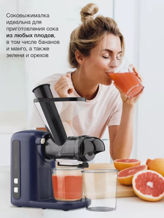 Elektr shnekli sharbat siqqich Bt J2111, meva va sabzavotlar uchun, 120 ayl/min, 100 Vt