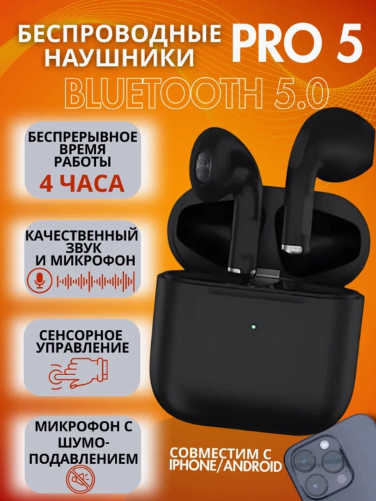 Simsiz quloqchinlar Pro 5, mikrofon, sensor boshqaruv - 