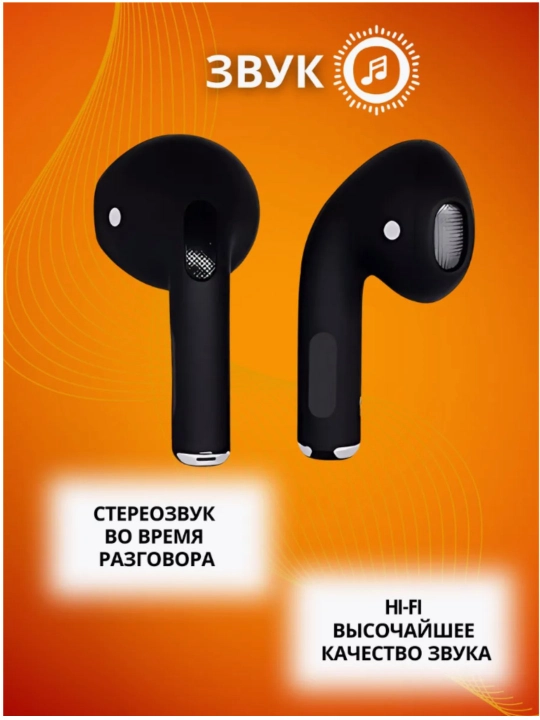 Simsiz quloqchinlar Pro 5, mikrofon, sensor boshqaruv
