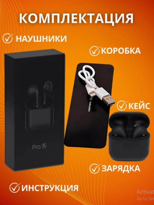 Simsiz quloqchinlar Pro 5, mikrofon, sensor boshqaruv