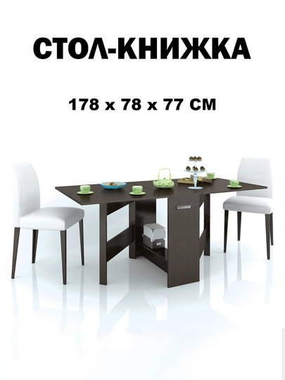 Yig'ma stol Ofis va Uy uchun qulay, 178.5 * 76 * 77 sm 8
