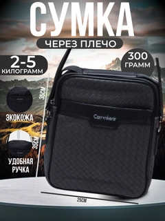 Тёмно-серый