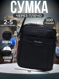 Черный
