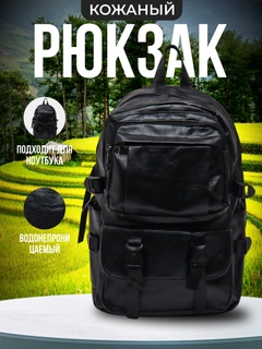 Красный