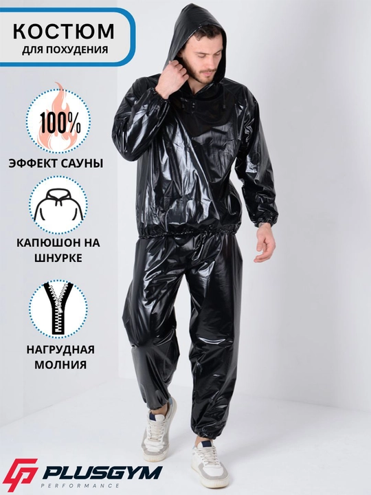 Vesagonka kilo yo'qotish uchun sauna kostyumi fitness - 