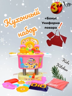 Голубой