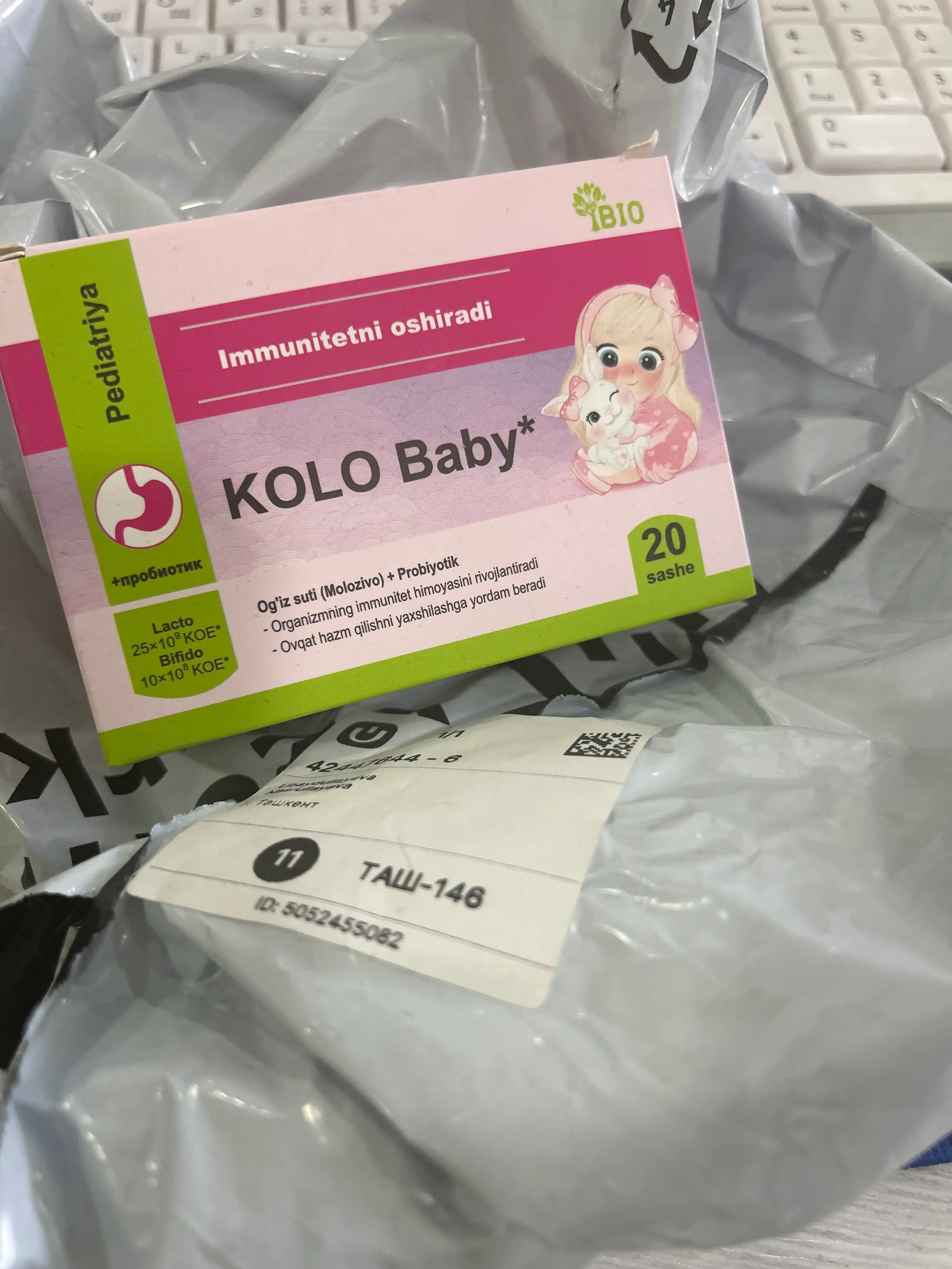 Kolo Baby, для детского иммунитета и восстановления функции желудочно-кишечного тракта