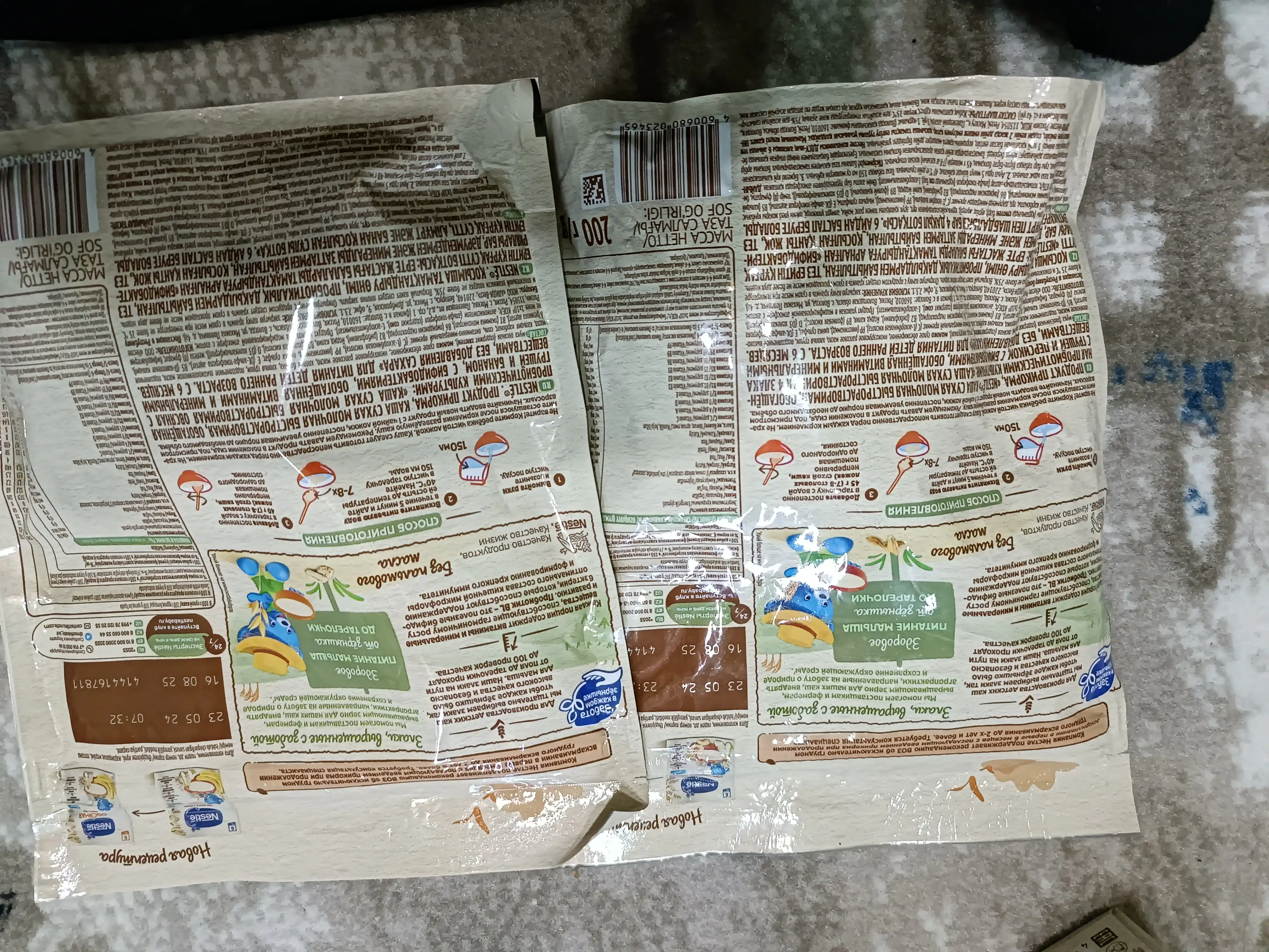 NESTLE® sutli ko‘pzraxli bo‘tqa, nok va shaftoli bilan, 6 oylikdan boshlab, 200 g