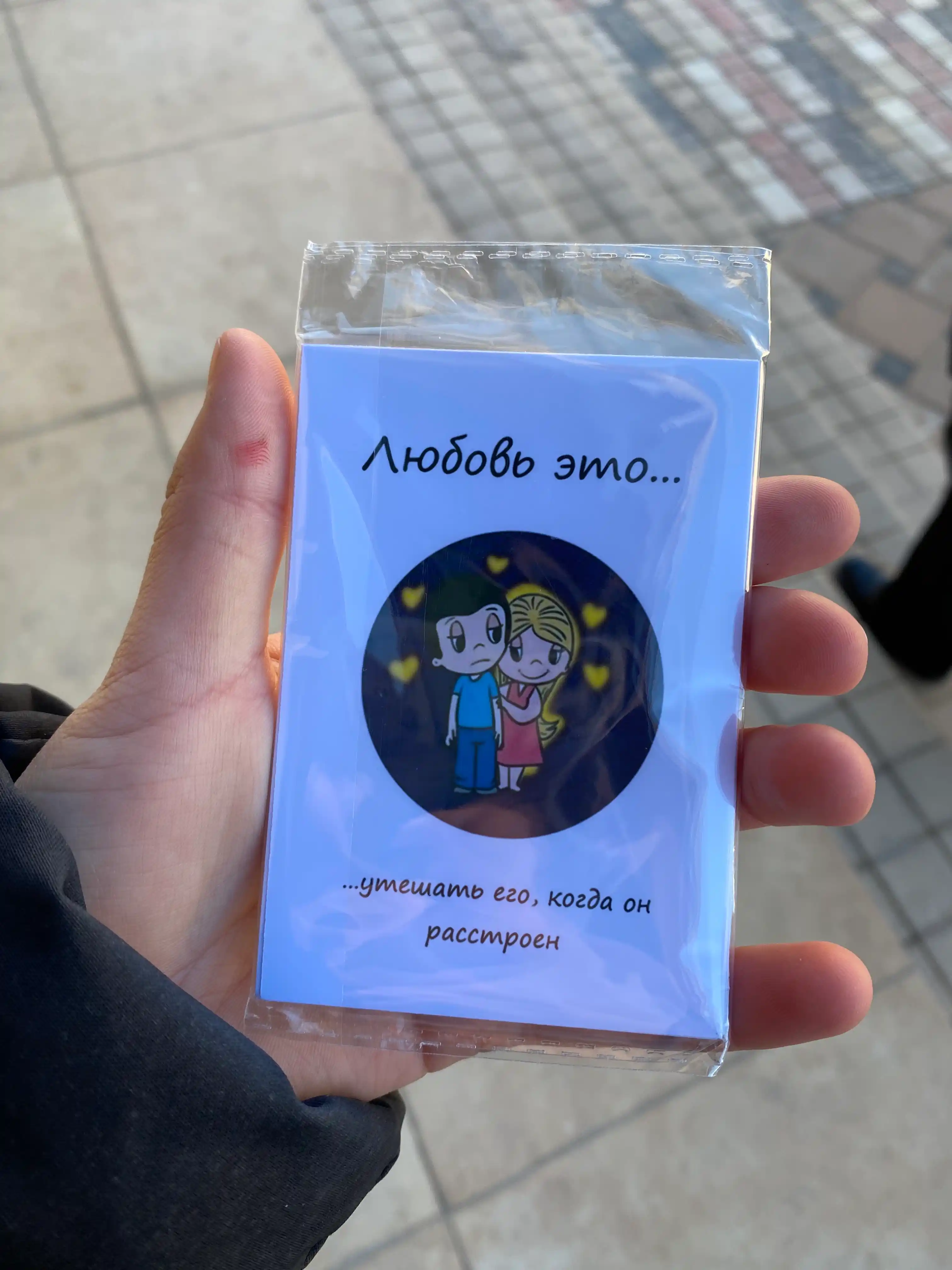Love is... mini kartalar to'plami sevimli odamga sovg'a 8 dona, 14 fevral uchun sovg'a