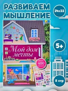 Фуксия
