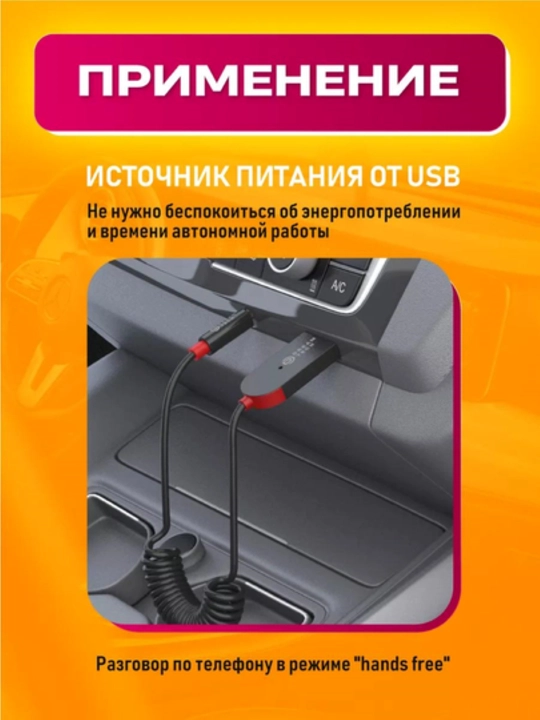 Avtomobil uchun Bluetooth X6 adapter qabul qiluvchi, 3.5 mm