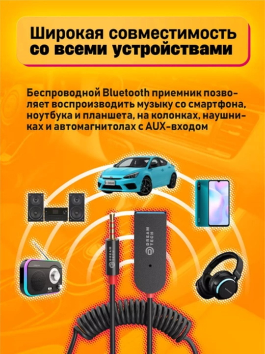 Avtomobil uchun Bluetooth X6 adapter qabul qiluvchi, 3.5 mm