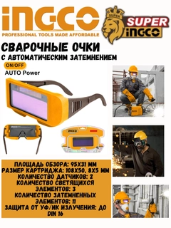 Желтый
