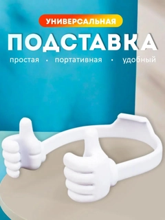 Белый