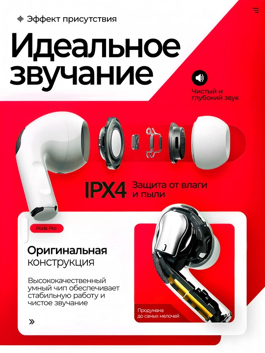 iPhone va Android uchun simsiz Pods quloqchinlari, sensorli