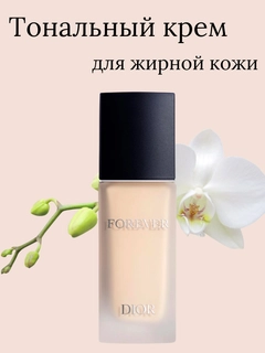 Белый