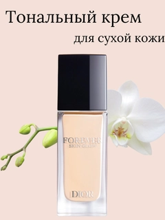 Слоновая кость