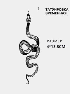 Черный