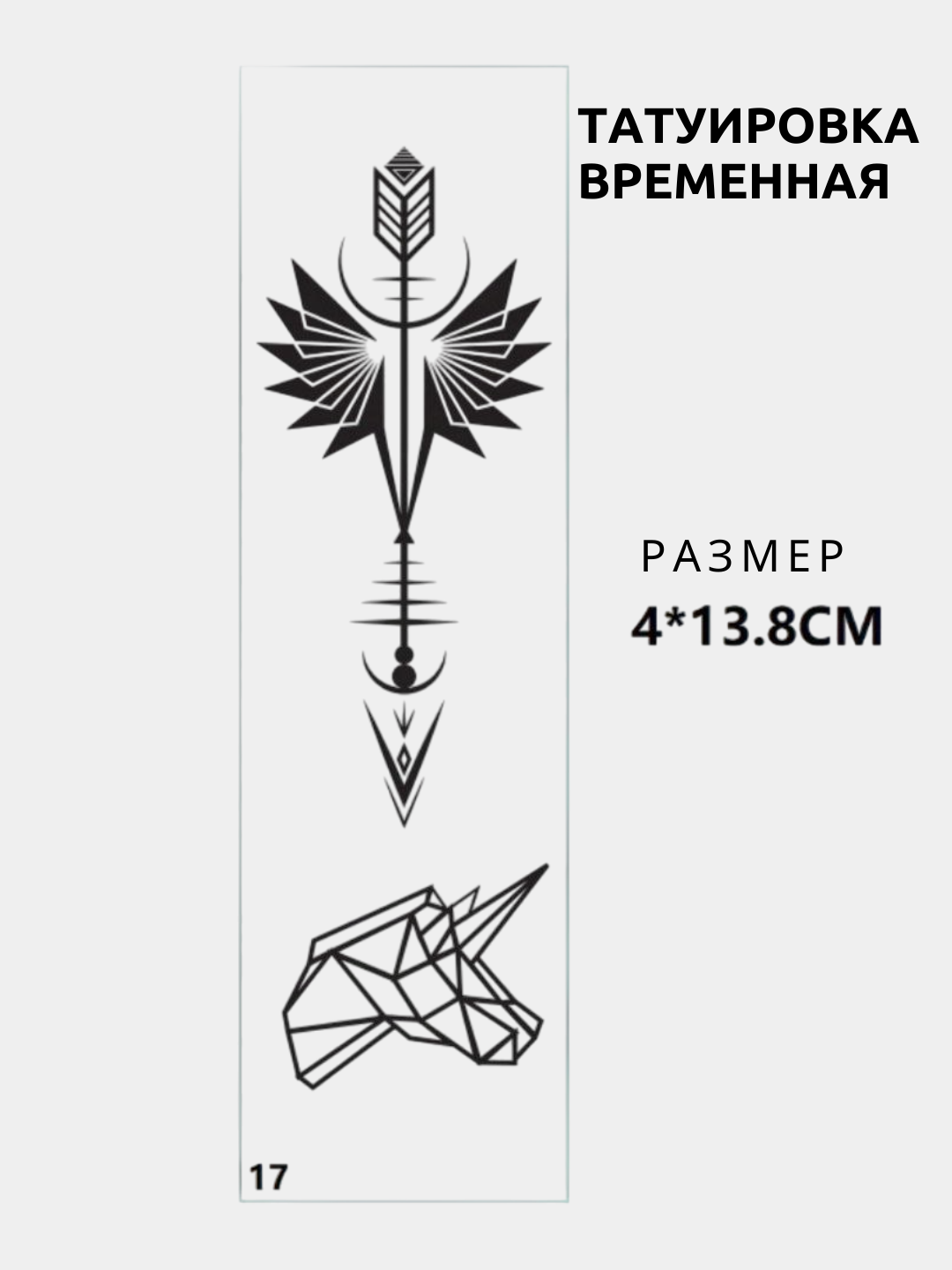 Татуировки переводные временные для тела, для рук, для ног, водостойкие, безопасные для кожи - 