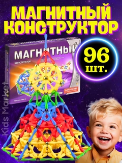 Манго