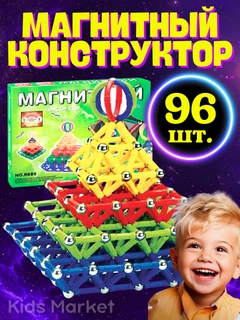 Молочный