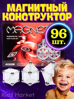 Прозрачный