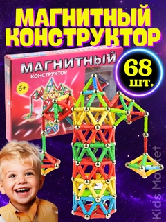 Конфетный