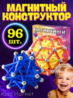 Красный