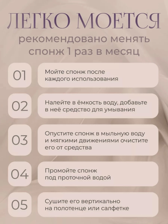 Косметический спонж губка, для макияжа