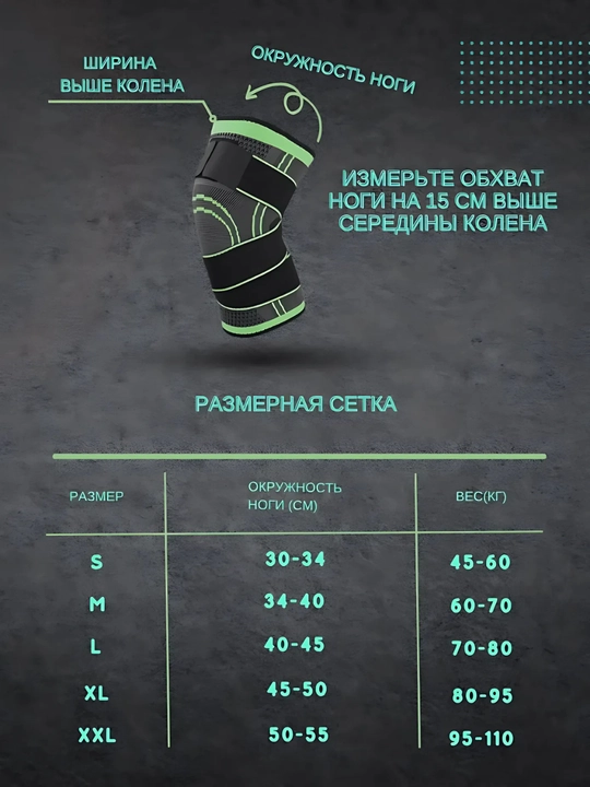 Tiz tizzasi belbog'li sport, tizzada elastik bandaj, ortopedik, bo'g'inlar uchun