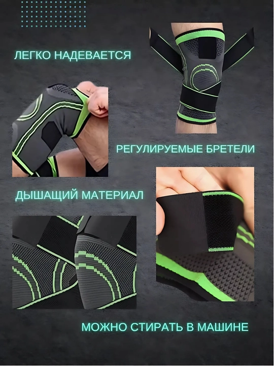 Tiz tizzasi belbog'li sport, tizzada elastik bandaj, ortopedik, bo'g'inlar uchun