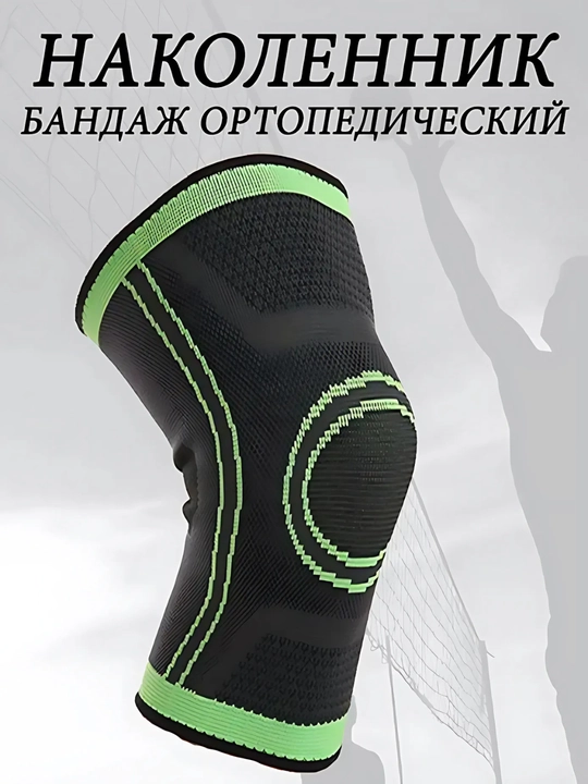 Tiz tizzasi belbog'li sport, tizzada elastik bandaj, ortopedik, bo'g'inlar uchun - 