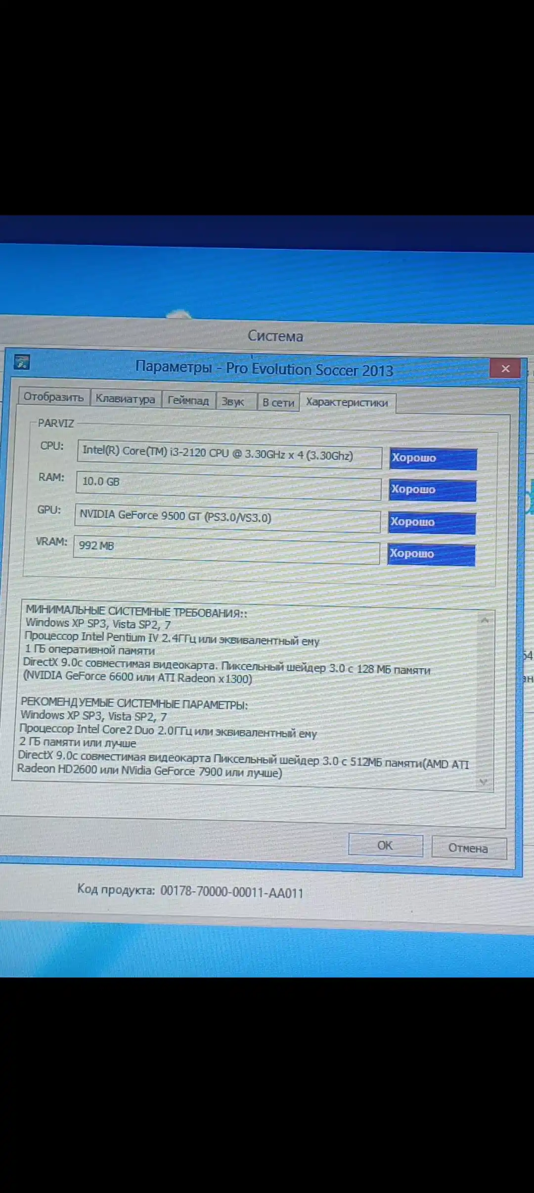 Operativ xotira Kingston, DDR3, 1600 MGts, 8 GB, OEM