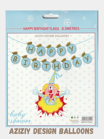 Гирлянда С днем рождения растяжка флажки Happy Birthday