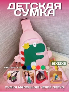 Розовый