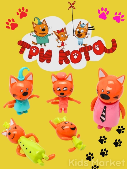 Набор игрушек "Три кота", детские фигурки, куклы — TOYMAG-TRIKOTA-ЗОЛОТ