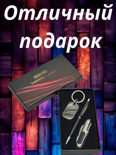 Белый