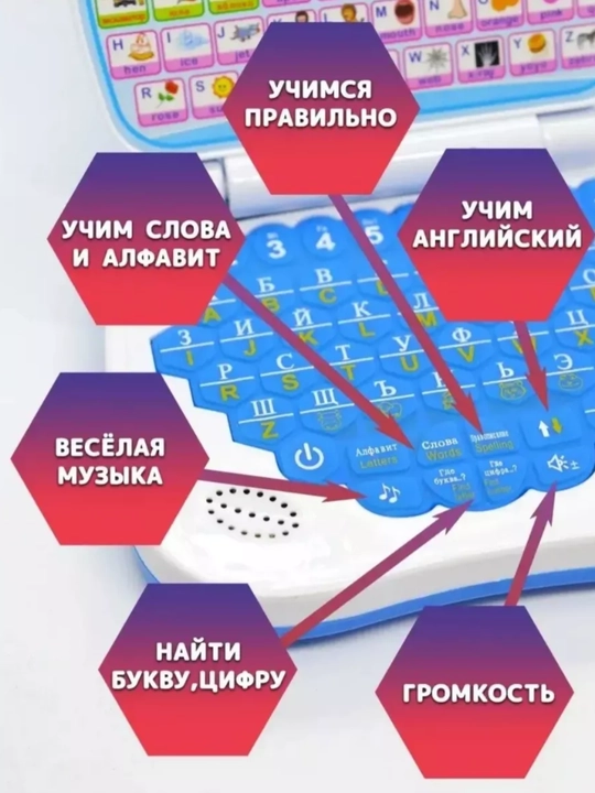 Детская развивающая игрушка, ноутбук, многофункциональный