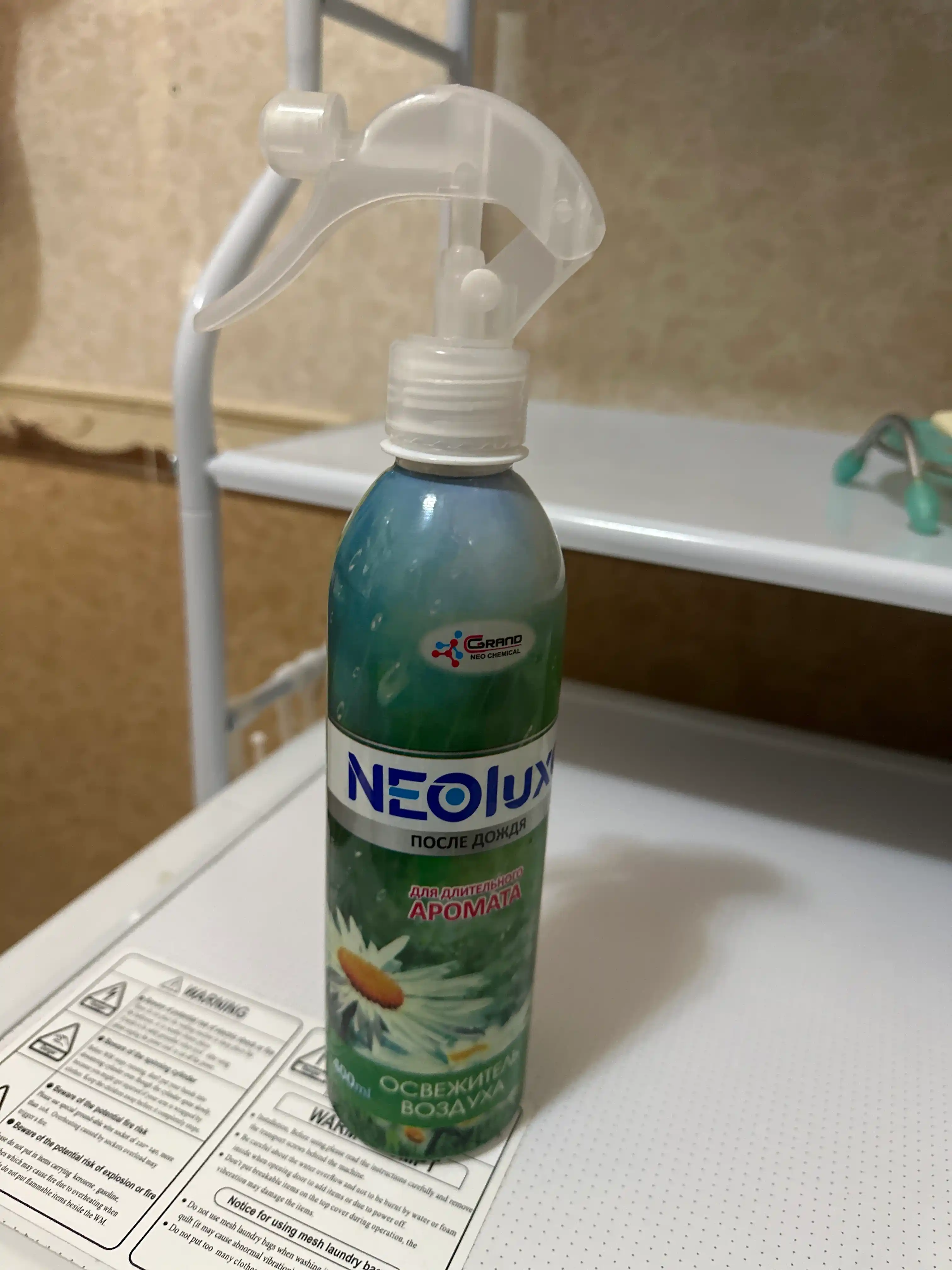 Havo hushbo'ylaniruvchi, NEO LUXE, yomg'ir ifori, 400 ml