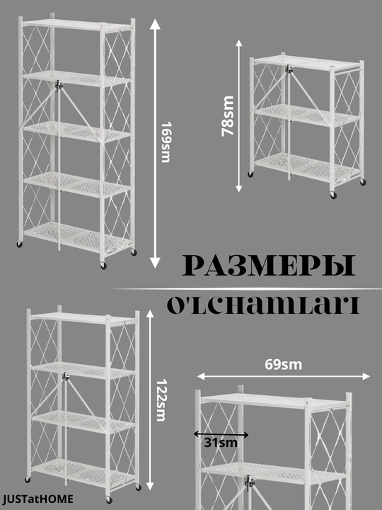 Стеллаж металлический на колесиках, складной, для хранения на кухне, балконе, этажерка