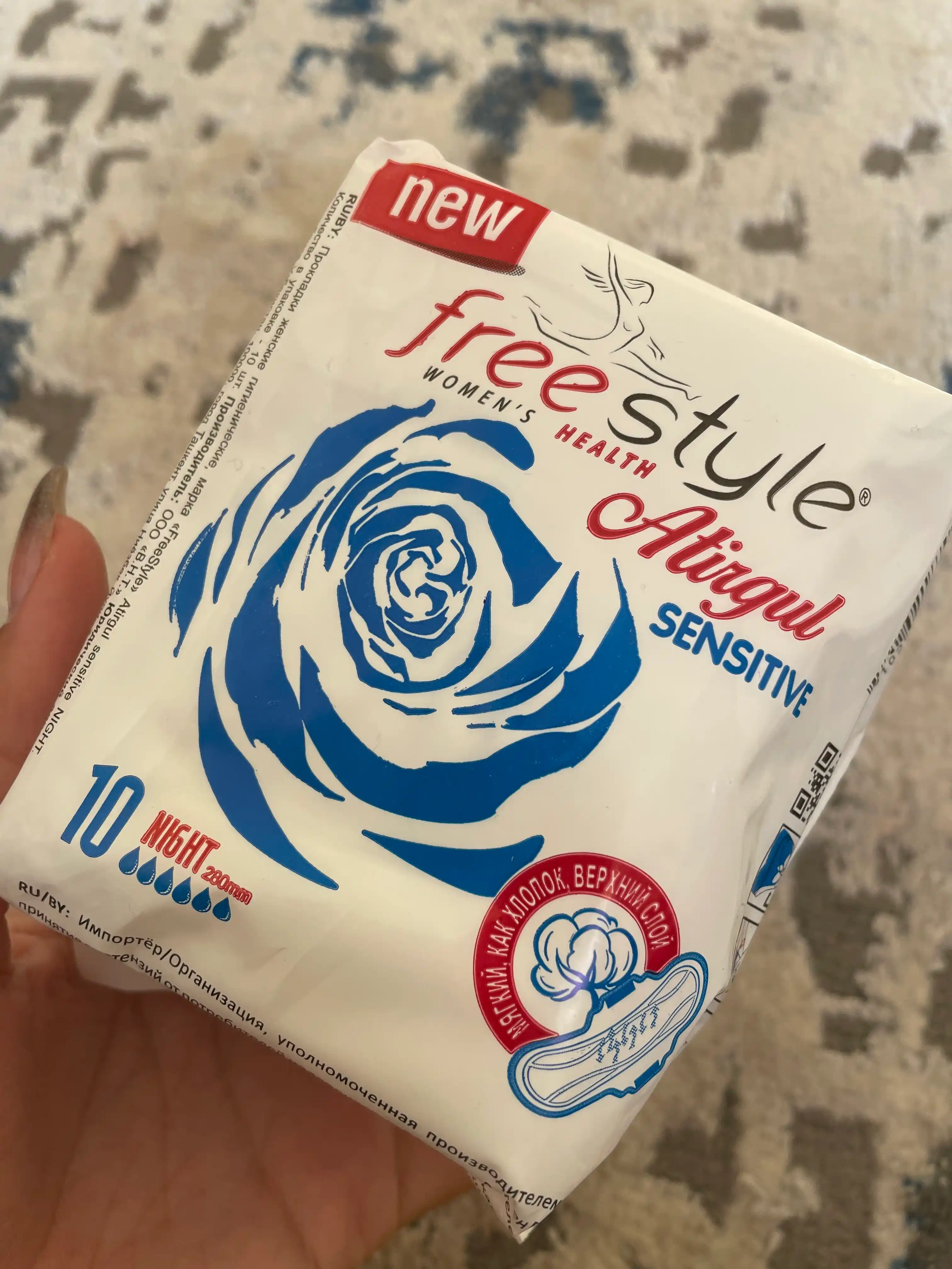 Ayollar uchun gigienik prokladkalar Free Style Atirgul Sensitive №10