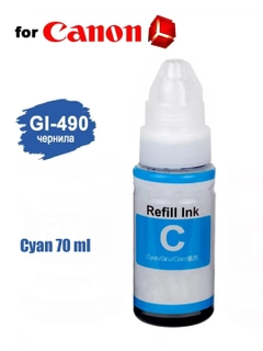 Синий