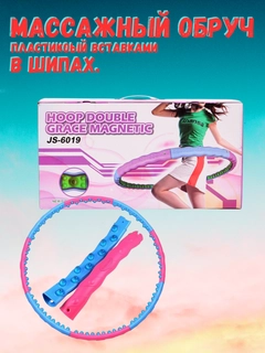 Розовый