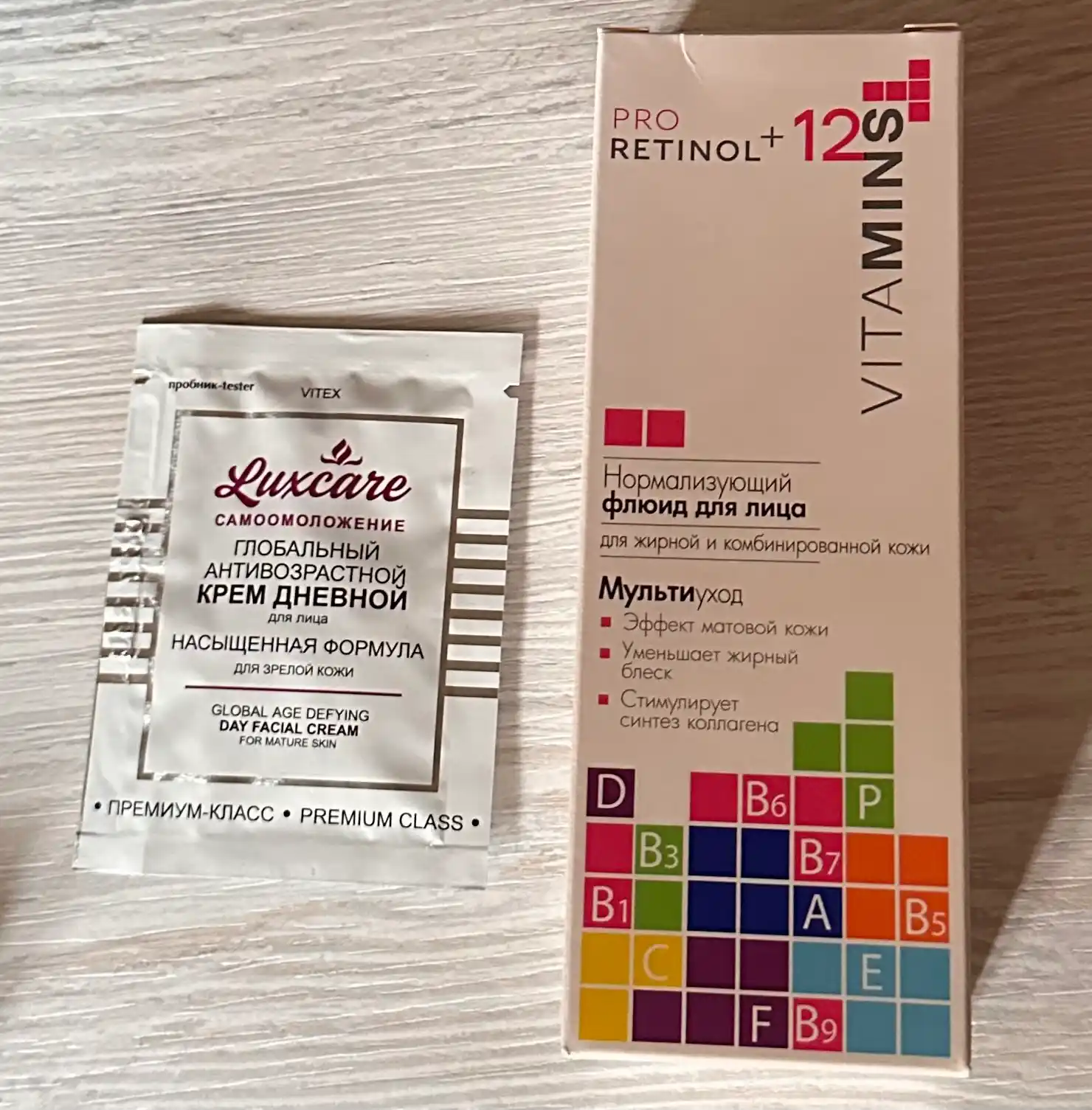 Флюид для лица Pro Retinol + 12 Vitamins для жирной и комбинированной кожи, 50 гр, Модум